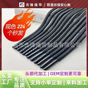�����Kñ��ѝ����6mm5mm4mm��A�ӏ��^���K�����KЬ��DIY