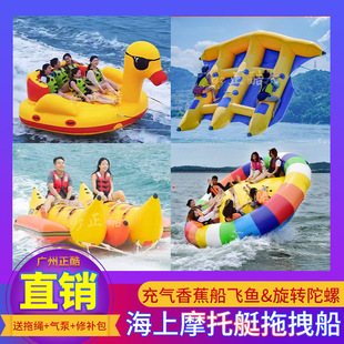 ˮ�ϳ���㽶���w�~���D���ݺ���Ħ��ͧ��ͧ���S��ɳ�lƤ�������