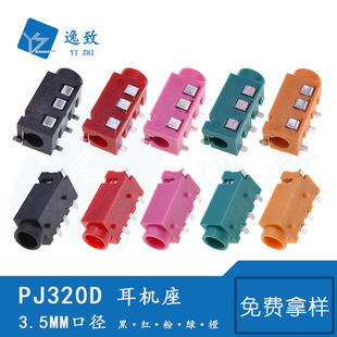 PJ320D Headset Holder 3.5mm Stereo Audio Socket Audio Headset Socket 4 Pin Patch Environmental Protection Temperature Resistance Color
