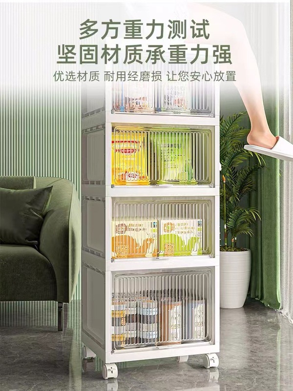 スライド式の蓋の間食の収納棚の客間のおもちゃの収納箱の家庭用の床の多層の収納棚は移動して戸棚を整理します。|undefined