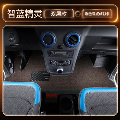 and wear-resistant TPE car floor — Modelə uyğun ayaqaltı - double-layer-tpe-floor-mat-caramel-tricolor-snowythickened-and-wear-resistant-free3-piece-gift-set
