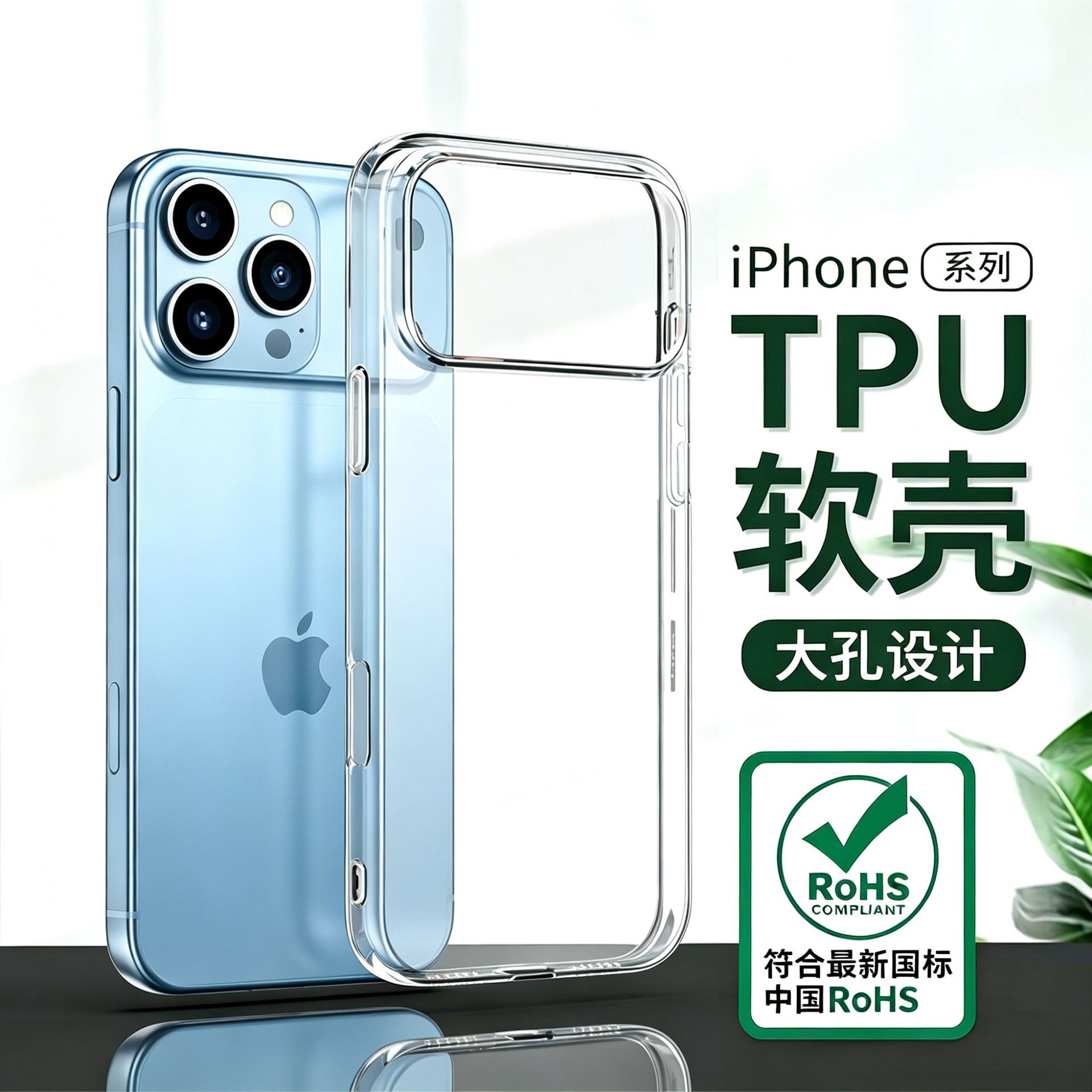 Apple 18Promax transparente Handyhülle iPhone17e TPU Silikon weiches 15 Schutzhülle 14 stoßfest 13 kompatibel