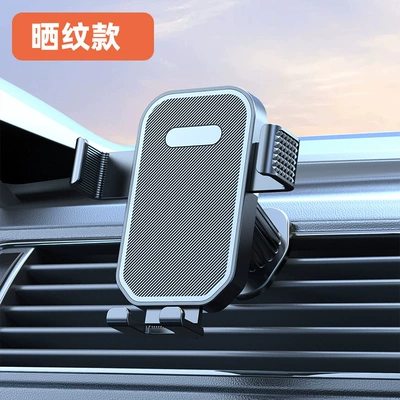 Car Mobile Phone Holder Car Car phone holder - ja06-pattern-circle-hook-air-outlet-black
