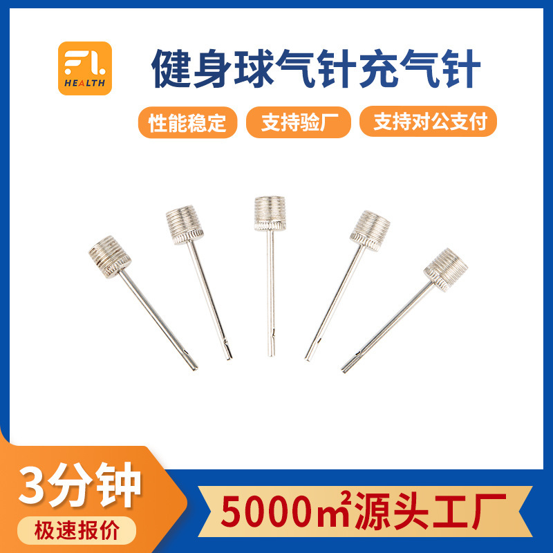 国境を越えた工場の対外貿易卸売り金属空気入れホース部品玩具ステンレスアメリカ側穴付きエアピン|undefined