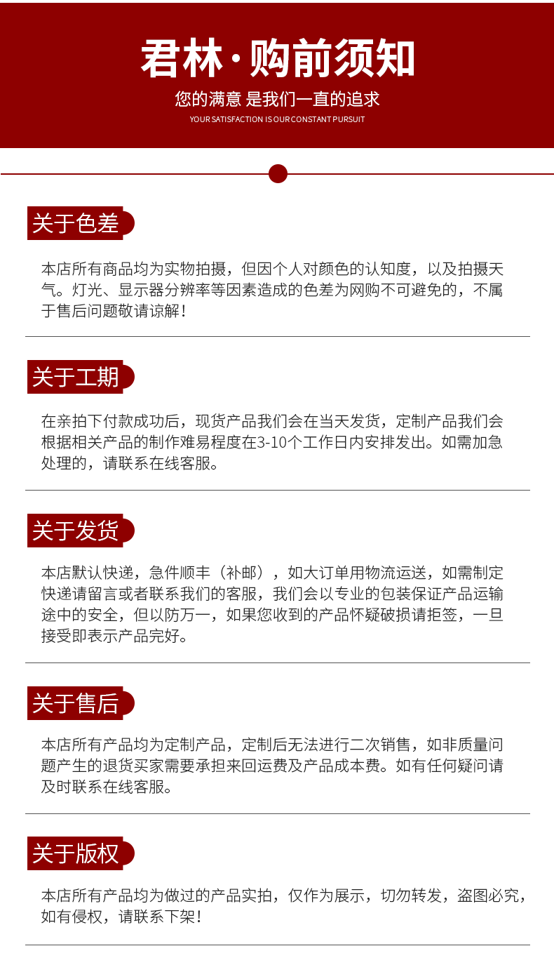 谢岗君林---详情_08(1)