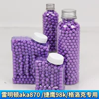 鑫乐 7.2мм Purple Plastic Solid Plastic Bulls Gloke Jetture 98K Leimington AKA870 Eagle 1911