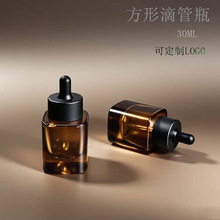 新款30ml雪山底方瓶 方形玻璃滴管瓶 厚底精油瓶精华原液瓶分装瓶