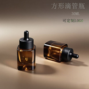 New 30ml Snow Mountain Bottom Square Bottle, Square Glass Dropper Bottle, Thick Bottom Essential Oil Bottle, Essence Liquid Bottle, Sub-Bottle