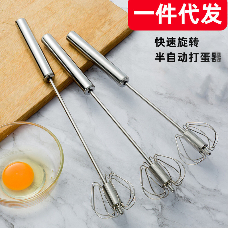 Stainless Steel Semi-automatic Rotary Egg Beater Manual Press Type Cream Baking Beater Kitchen Household Mixer