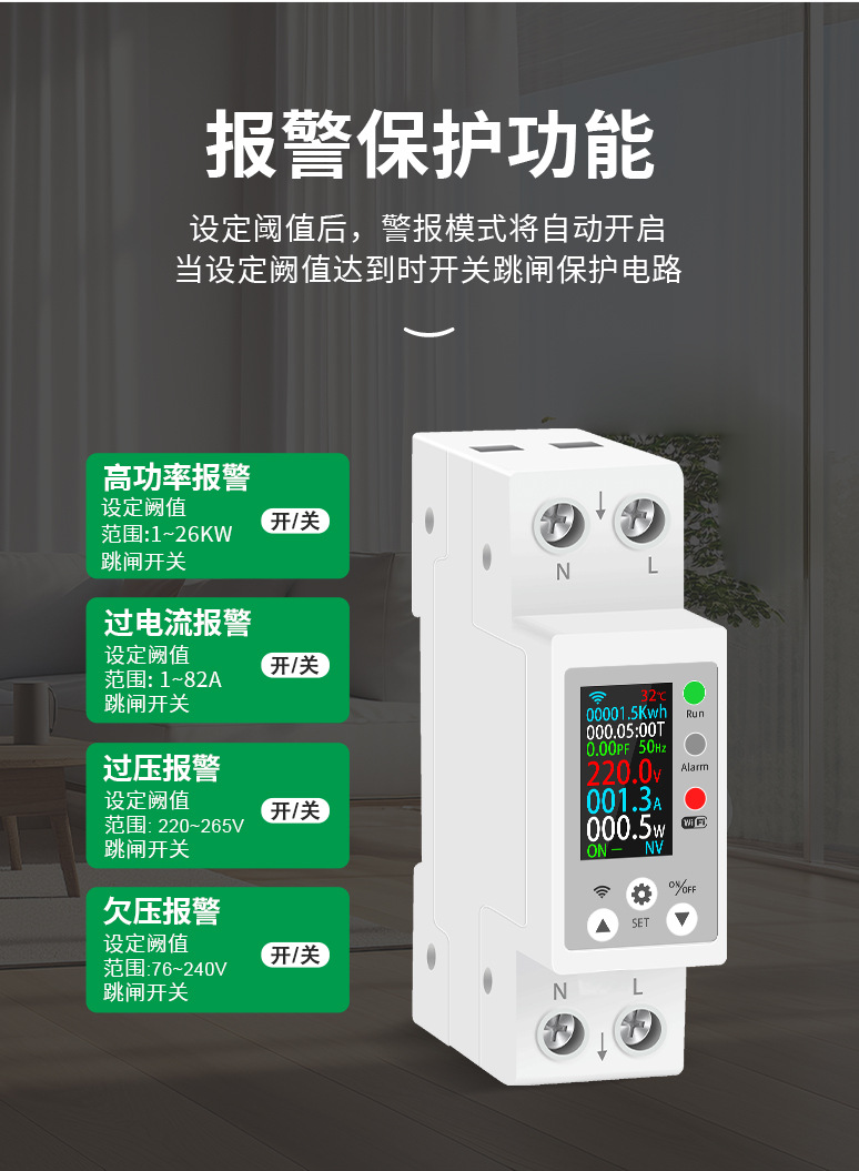 多功能详情页_07.jpg