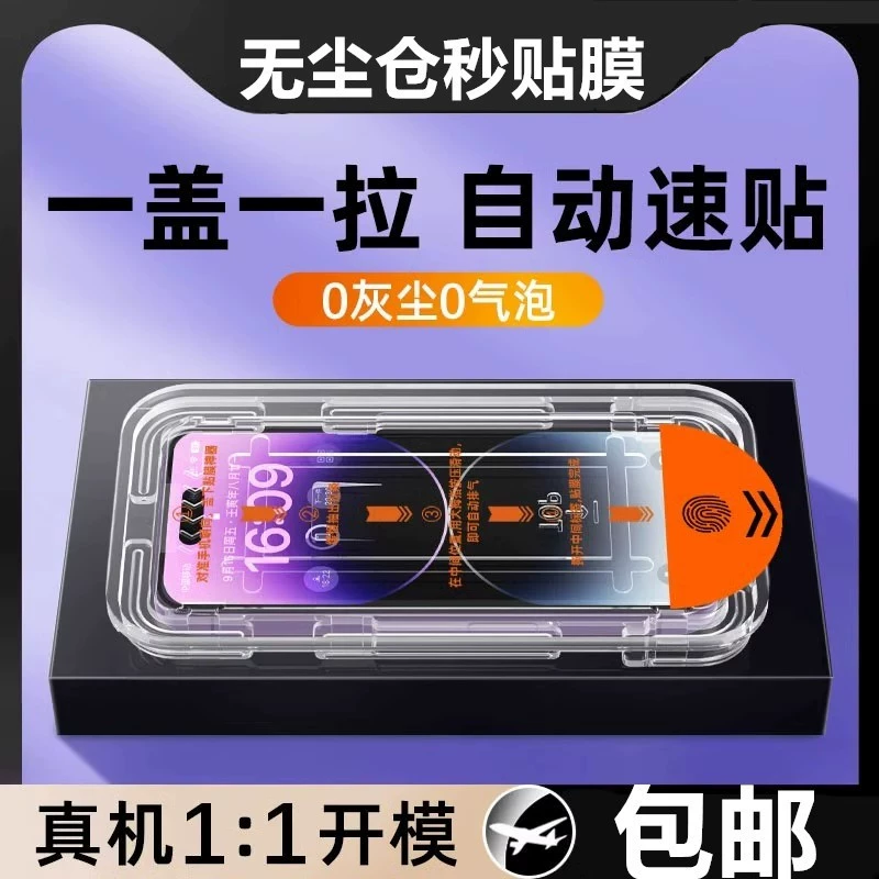 Яблоко, совместимо с iPhone 15 Pro, матовый телефон, 15 Pro Max
