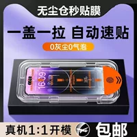 Яблоко, совместимо с iPhone 15 Pro, матовый телефон, 15 Pro Max