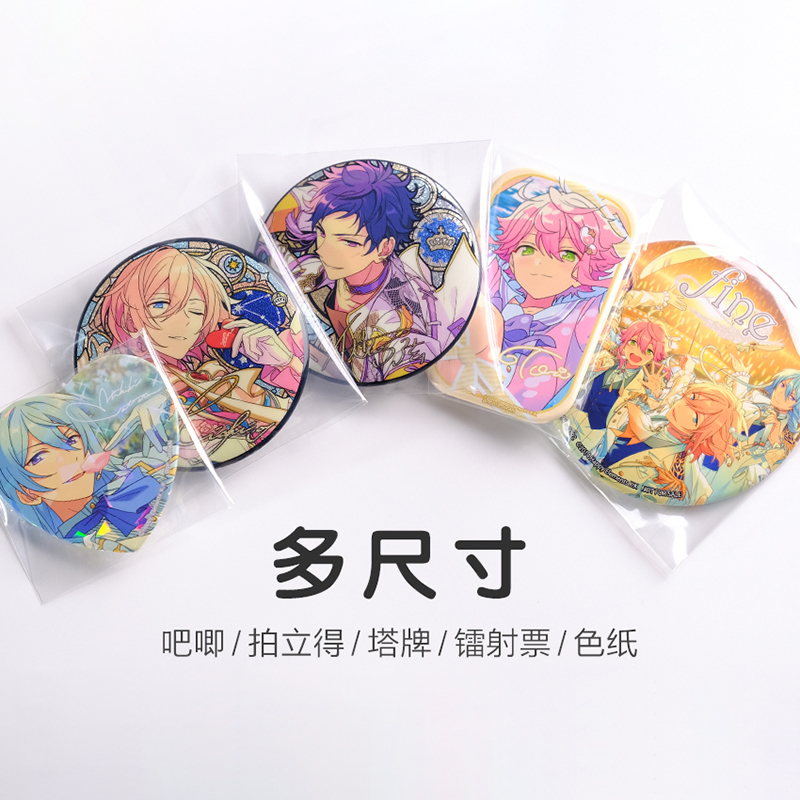 j8镭射卡牌高透明自封袋封口收纳吧唧徽章票11丝粘方形自保护套g3