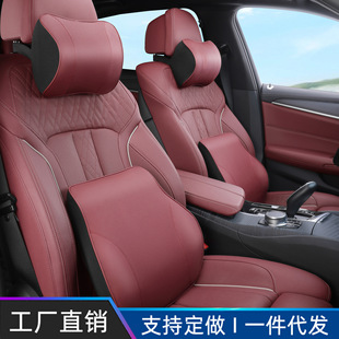 One-piece delivery car headrest lumbar support memory foam car neck support lumbar support Four Seasons universal car LOGO