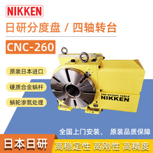 CNC260ת̨ӹNIKKENطֶתͷ