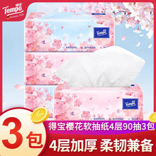�±�4��Ӻ�90��ӣ�����ͳ�ȡʽ���ֽ��������ֽ��ֽʵ��װ����