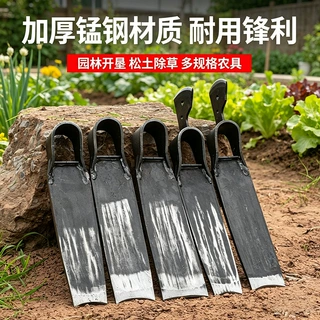 锻打锰钢挖笋锄斧两用挖砍带把户外挖药材带柄锄头挖冬笋专用锄斧
