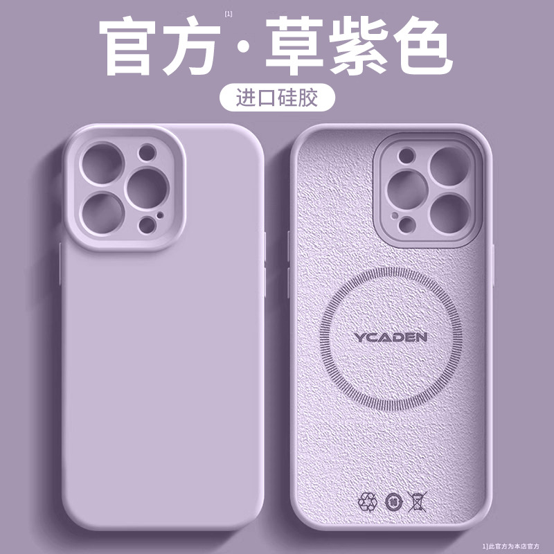 适用iPhone15promax手机壳12新款苹果16promax液态硅胶13包防摔14