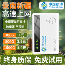 �S���Wwifi�o���Ƅ�wifi���Wͨ�W�jȫ��ͨ�ñ�y�����o�������W��