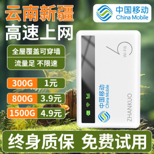 �S���Wwifi�o���Ƅ�wifi���Wͨ�W�jȫ��ͨ�ñ�y�����o�������W��