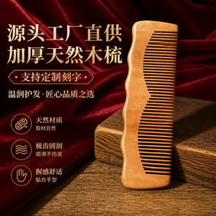 ��Ȼ��ľ����Ůʿ������������˷��o늾�Ʒ��yľ�^�����l�S��