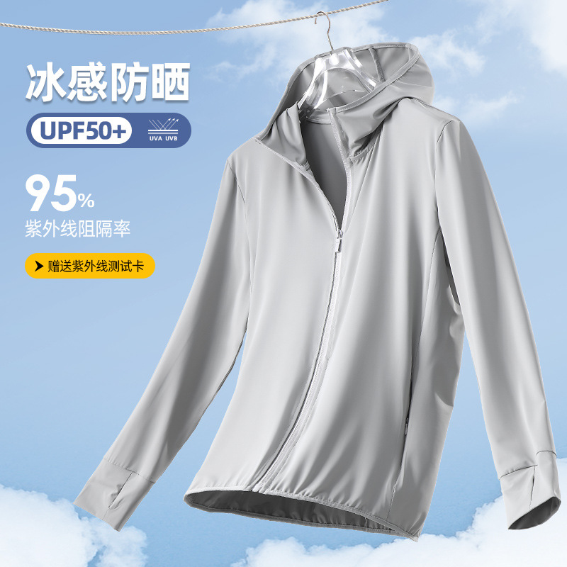 Outdoor Sun Protection Clothing for Men in Summer Uv Protection Ice Silk Original Yarn Upf50+ Light and Breathable Ice-Feel Sun Protection Clothing