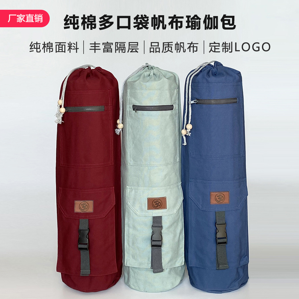 High -quality pure cotton canvas yoga pads yoga bag Cotton yoga bag foreign trade export double pocket