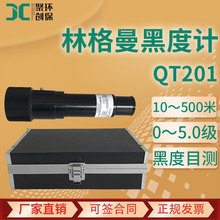 �ָ����ڶ�Ӌ ������QT201�̶���ȾԴ�ŷş���ڶȱO�y�y�����h�R