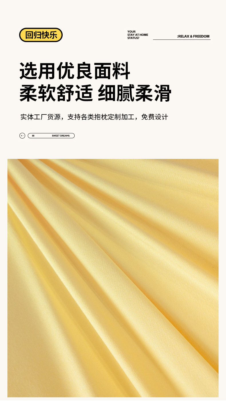 江涛详情页_05