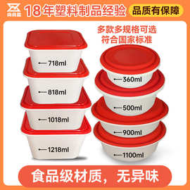 防漏锁扣圆形方形外卖盒一次性餐盒加厚塑料碗小菜麻辣烫米线汤面