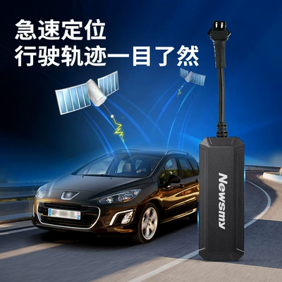 and Electricity Cut-Off Beidou Gps – GPS Locator