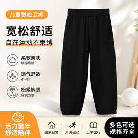 儿童宽松卫裤柔软亲肤透气舒适裤子长裤运动裤休闲裤松紧裤腰批发