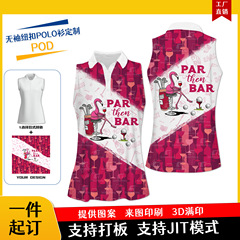 欧美POD无袖翻领POLO衫定制 热转印数码印花休闲女背心坎肩鸟眼布