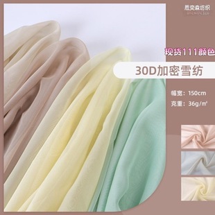 ����30Dѩ����]�F؛���bŮ�b�B��ȹ�h���z�����鼆��zѩ������