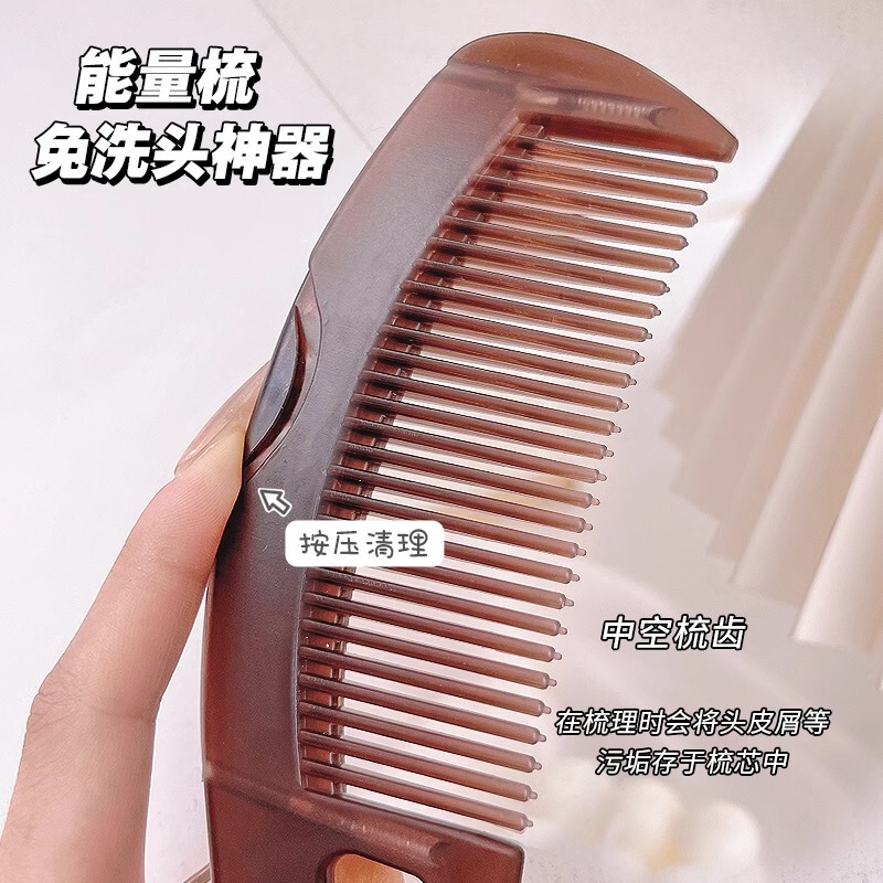 头皮空心梳第三代能量梳免洗头按摩女士梳头家用气囊梳子去油脂粒|undefined