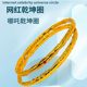New Devil Boy Descend to the World Electroplating Nezha Gankun Circle Electroplating Stitching Shotgun Combination Props Gankun Circle Weapon Batch