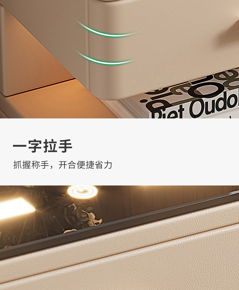 复制_智能床头柜保险箱一体轻奢高级感现代简约小.jpg