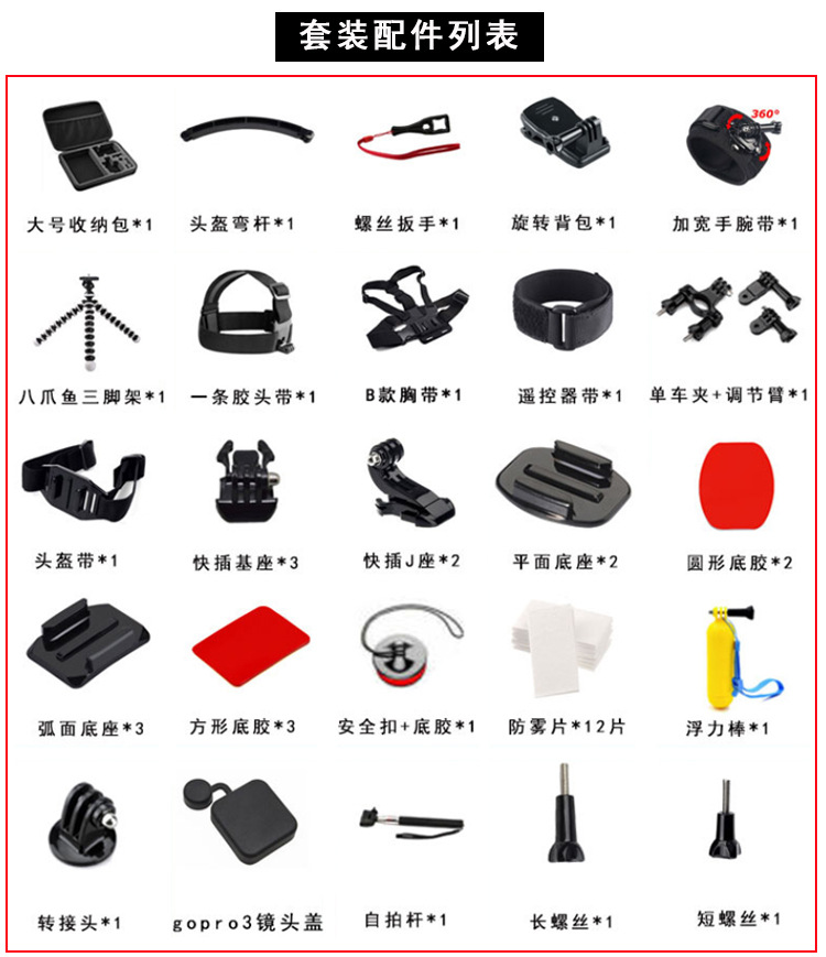 50合一_02