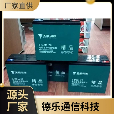Communication Ups Uninterruptible Power – Car battery/battery