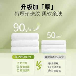 Japanese Travel Soft Bath Towel Disposable Travel Supplies Extra Thickened Travel Hotel Portable Super Absorbent Towel