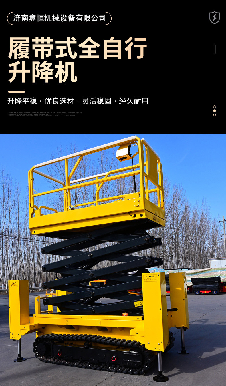 Fully self-propelled hydraulic aerial work platform, used for on-site maintenance, manned lifting, and as a tracked mobile scissor lift