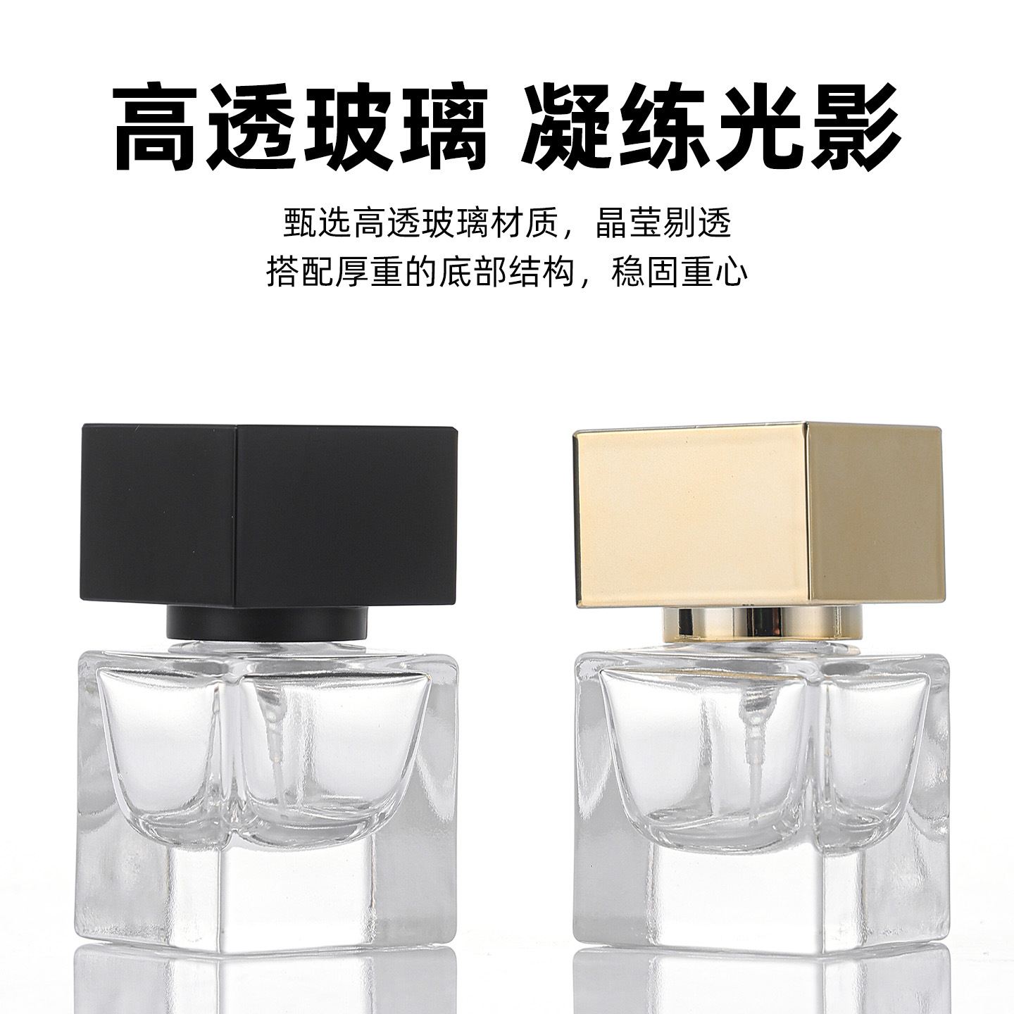 15ml botellas de perfume transparentes botellas de perfumes prensadas botellas de spray botellas de cosméticos botellas de vidrio de muestra pequeña botella de fragancia