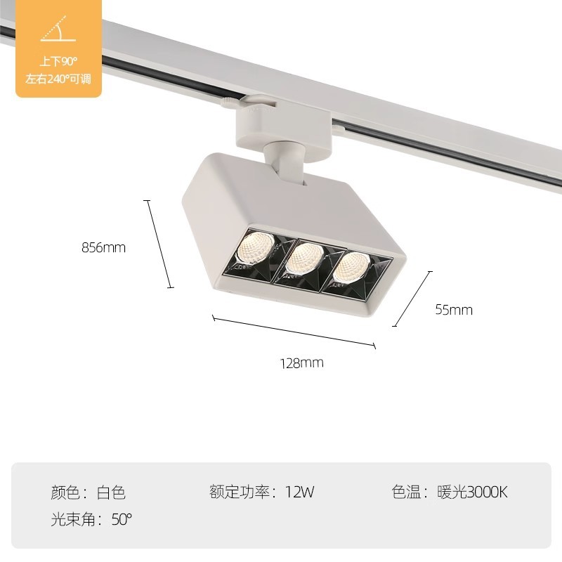 Foco de Riel con Rejilla de Aluminio con Luz LED para Tiendas de Ropa y Escaparates image 6