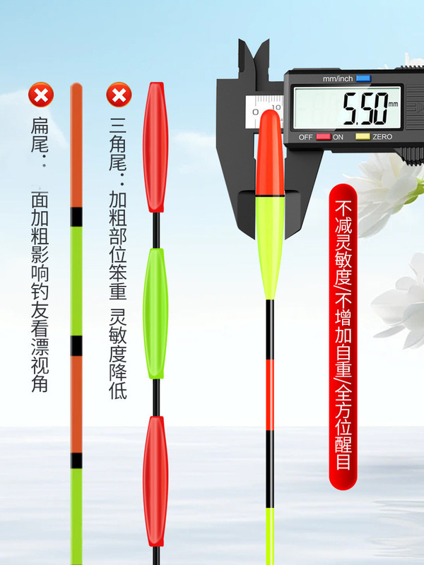 高灵敏7目2目加粗日夜两用夜光漂超亮醒目电子漂夜钓鲫鱼漂浮漂|undefined