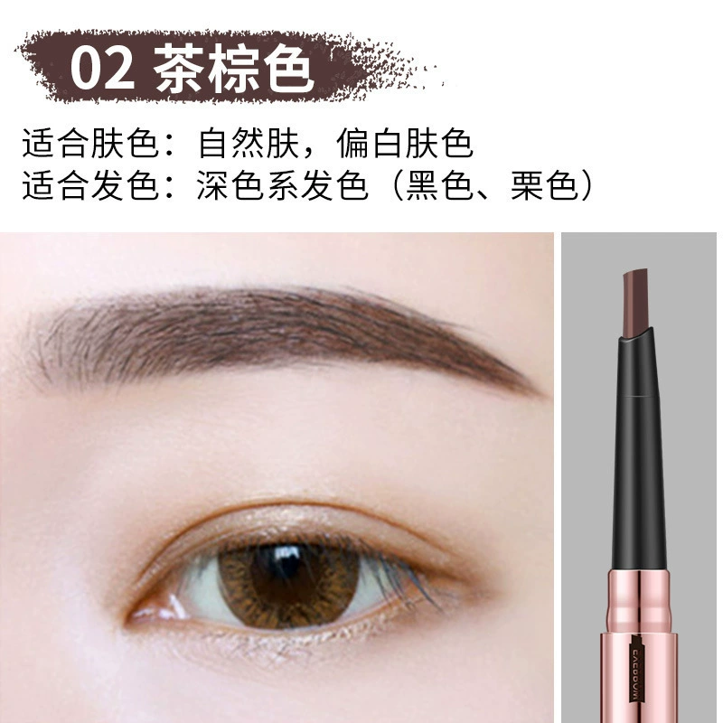雅琪诺 Fashionable double-sided automatic waterproof eyebrow pencil, makeup primer, long-term effect