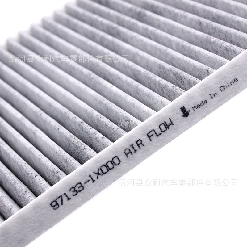 Air Conditioning Filter 97133-1X000 Is Suitable for Kia Forte K2, and Can Be Purchased in Bulk by Auto Repair Shops