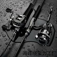 新款路亚竿套装新手碳素远投海竿抛竿鱼竿水滴轮纺车轮全套一整套