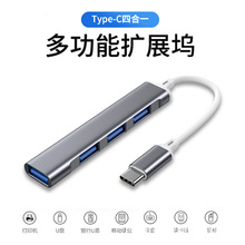 㼯չ]USB 3.0 HUB־羳NһUSBUչ]xx