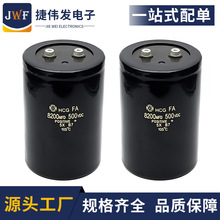 ��˨���X늽����500v8200uf �߉���������� �w�e 90x130mm