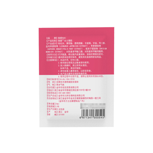 Duai women's pleasure enhancement liquid 8g single piece women's gel adult products wholesale and delivery